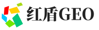 亳州红盾GEO